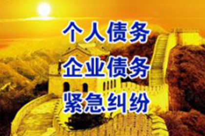 滨江清账公司